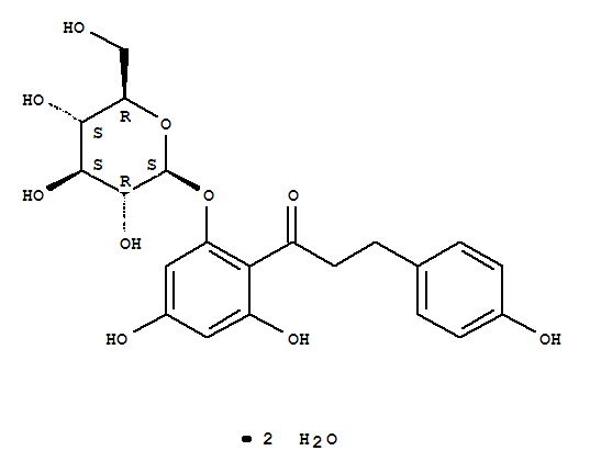 弗罗利辛二水合物对照品(标准品) | 7061-54-3