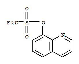 8-喹啉三氟甲烷磺酸