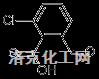 2-羧基-3-氯苯甲醛