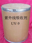 紫外线吸收剂UV-9
