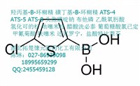 5-氰基-6-甲基-2-吡啶甲酸