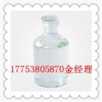 四羟甲基硫酸磷CAS：55566-30-8山东厂家优势供应