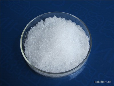 硝酸镓(III),水合物