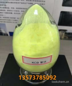 荧光增白剂 KCB