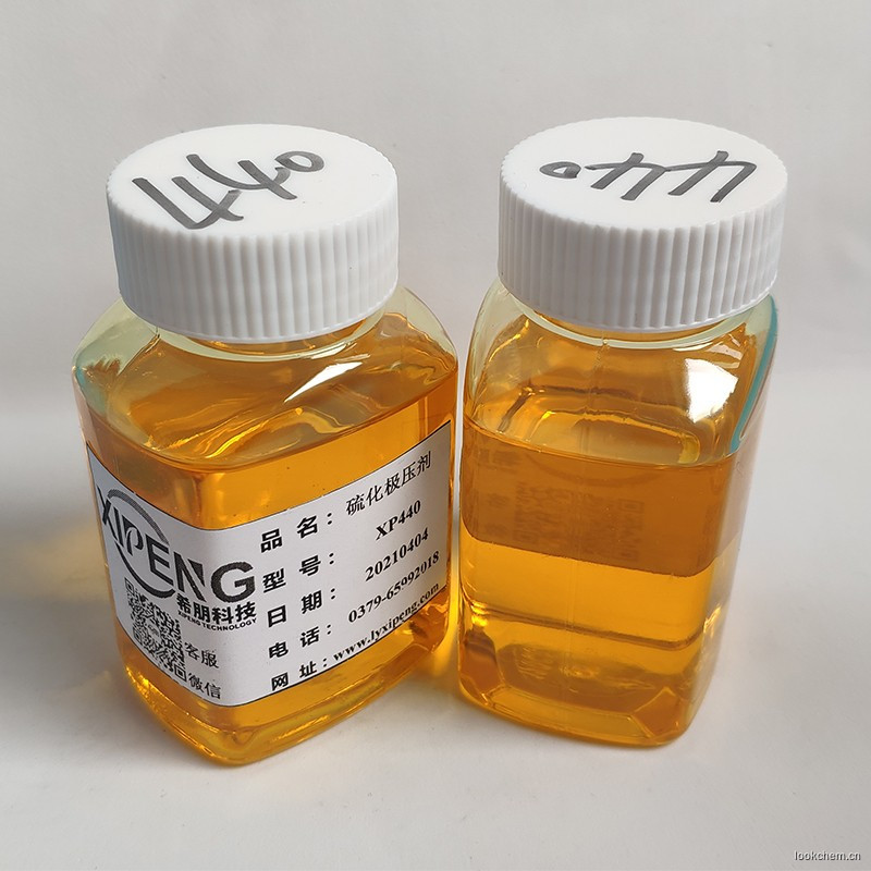 XP440二烃基五硫化物极压添加剂