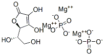 L-抗坏血酸磷酸酯镁