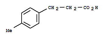 3-(4-甲基苯基)丙酸,