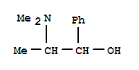 L-N-甲基麻黄碱盐酸盐