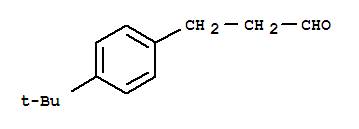 4-叔丁基苯丙醛