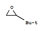 3,3-二甲基-1,2-环氧丁烷