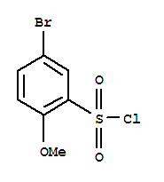 5-溴-2-甲氧基苯磺*酰氯(23095-05-8)