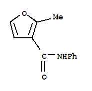 甲呋酰胺