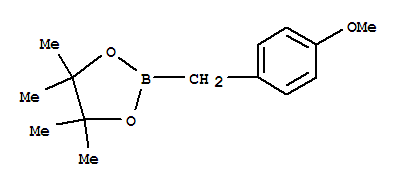2-(4-甲氧基苄基)-4,4,5,5-四甲基-1,3,2-二氧环戊硼烷