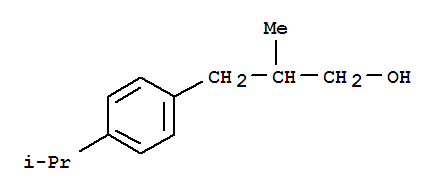 3-(对枯烯基)-2-甲基丙醇