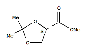 （S）-（-）-2,2-二甲基-1,3-二氧戊环-4-羧酸甲酯