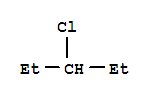 3-氯戊烷