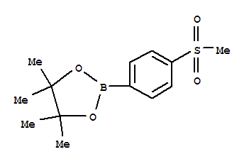 4-甲砜基苯硼酸频呢醇酯