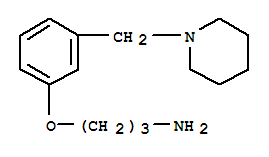 罗沙替丁醋酸纤维杂质3