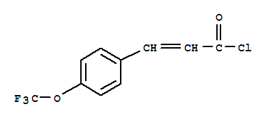 3-(4-三氟甲氧基)苯基丙-2-烯酰氯