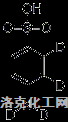 对氨基苯磺酸-d4