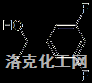 1-(35-二氟苯基)乙醇