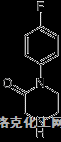 1-(4-氟苯基)-2-哌嗪酮