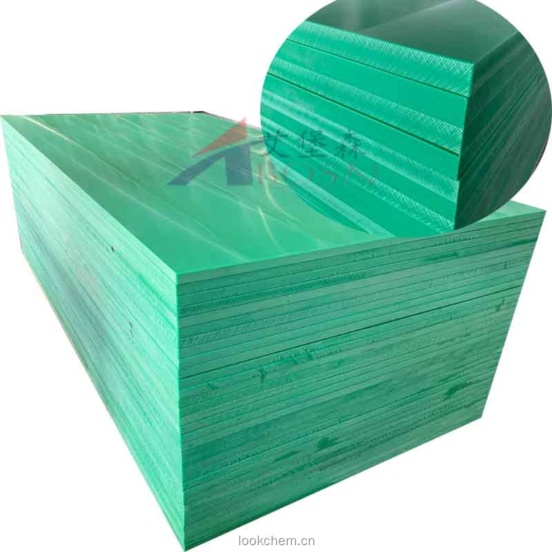 超高分子量绿色聚乙烯板