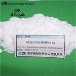 PPS 吡啶丙烷磺酸内盐CAS:15471-17-7