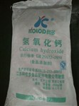 食品级氢氧化钙