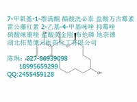3-溴咪唑并[1,2-a]吡啶-6-甲酸