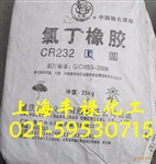 氯丁胶cr232、长寿牌CR232氯丁橡胶（工厂直发)
