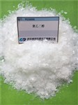 聚乙二醇PEG6000-10000  polyethylene glycol