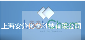 上海安分化学科技有限公司成立于2011年。我们拥有专业的磷系