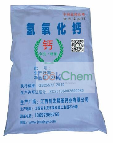 江西厂家生产高品质高纯度氢氧化钙，无黑点杂质。