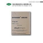 Alzchem脲类促进剂UR300可搭配双氰胺固化剂