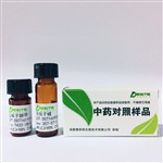 氯化矢车菊素-3-O-芸香糖苷（矢车菊素芸香糖苷）