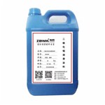 耐高温二硫化钼润滑涂料 型号：ZBY-808