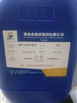 陶瓷釉料防腐剂 釉浆杀菌保鲜剂LMD14
