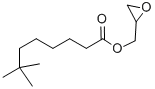 新癸酸环氧乙烷基甲基酯