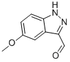 5-甲氧基-1H-吲唑-3-甲醛