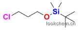 1-（叔丁基二甲基硅氧基）-3-氯丙烷
