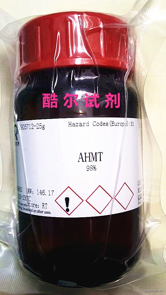 4-氨基-3-联氨-5-巯基-1,2,4-三氮杂茂（AHMT）