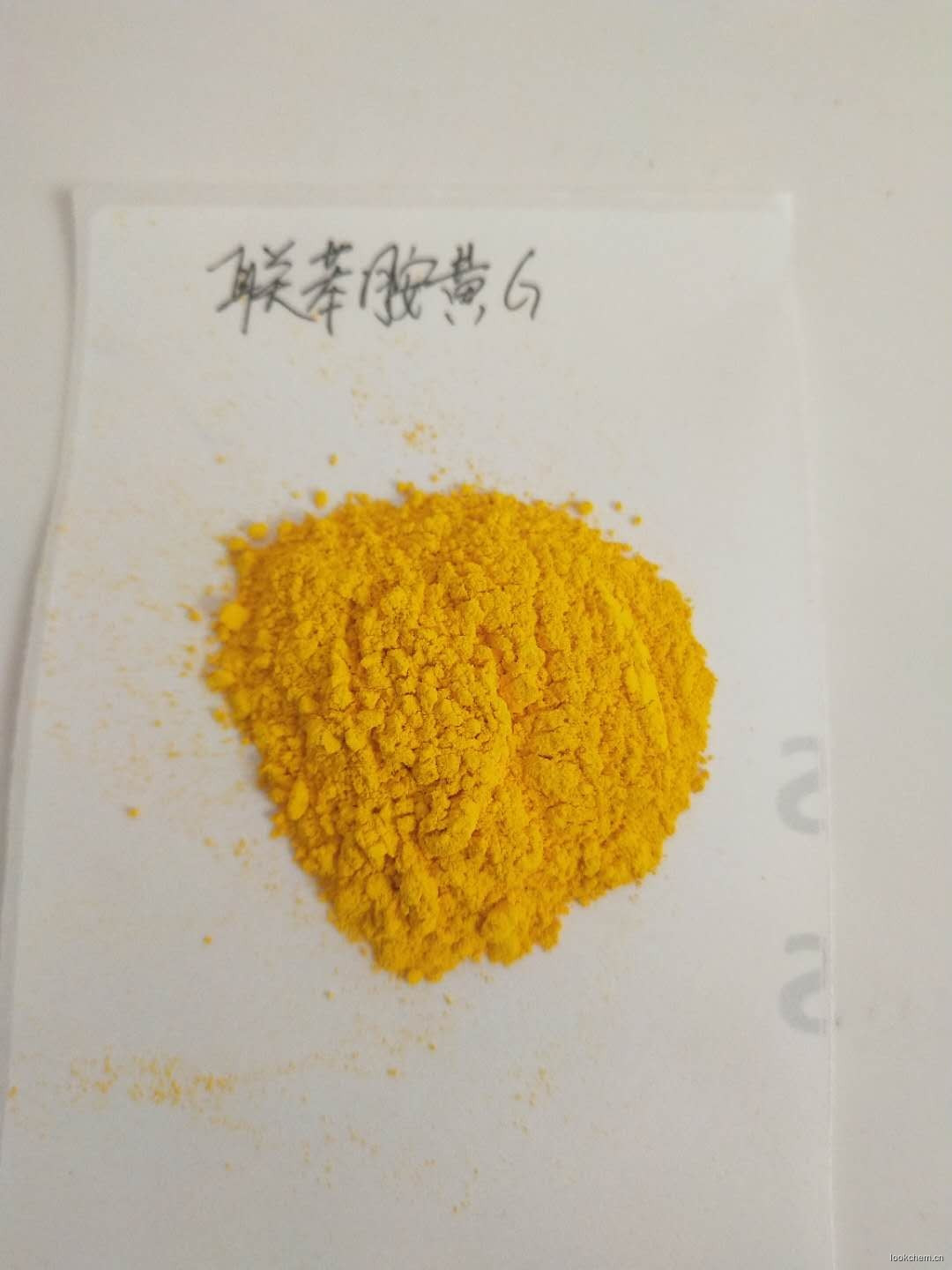 联苯胺黄