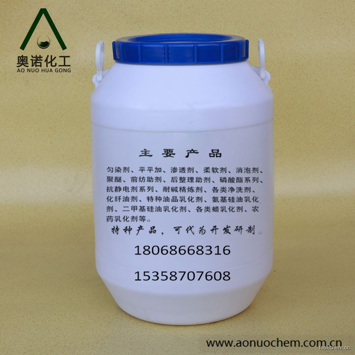 HEL-40 聚氧乙烯氢化蓖麻油 61788-85-0
