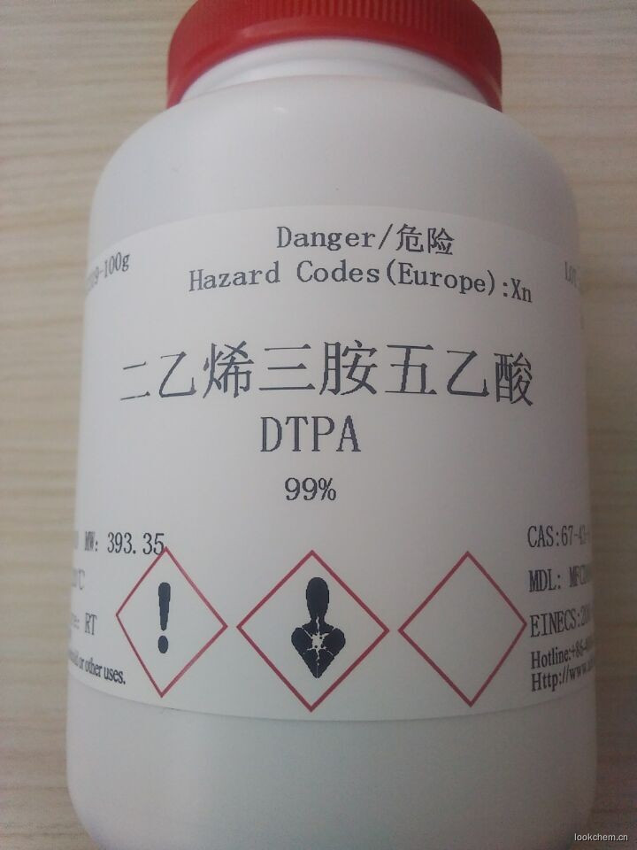二乙烯三胺五乙酸（DTPA）