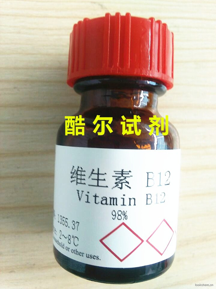 维生素 B12