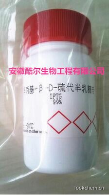 异丙基-β-D-硫代半乳糖苷（IPTG）