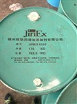 国产聚异丁烯6130锦州精联JINEX6130