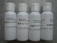 二氢燕麦生物碱 YZ-05抗刺痛抗敏 德敏舒