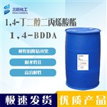 现货供应 1,4-BDDA 1,4-丁二醇二丙烯酸酯 1070-70-8 高反应单体